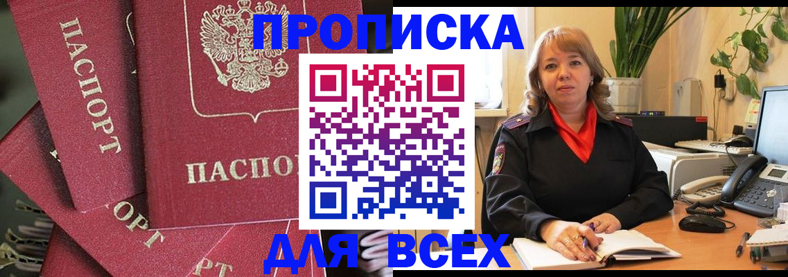 временная регистрация госуслуги в Артёме